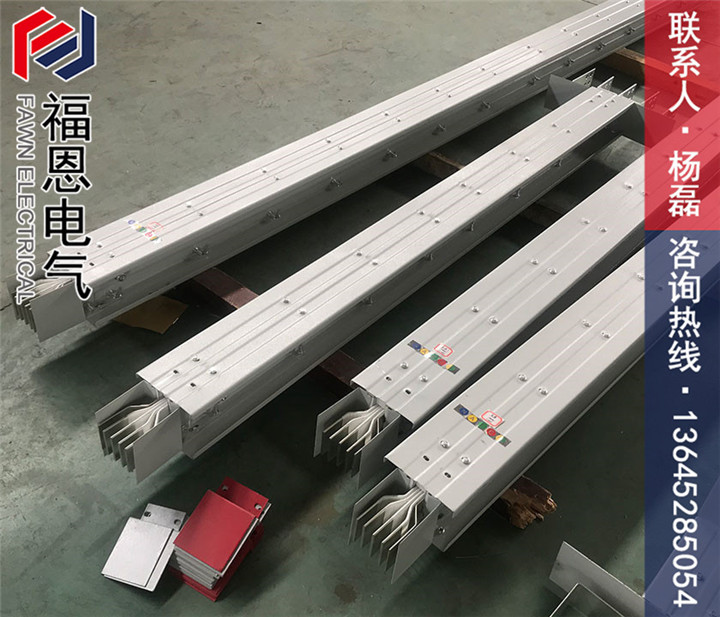 密集型母線(xiàn)槽