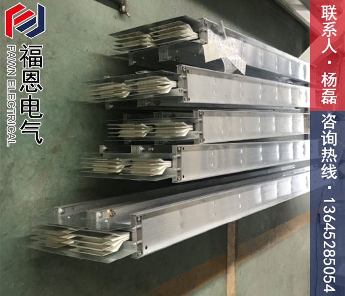 封閉式母線槽 封閉式母線槽